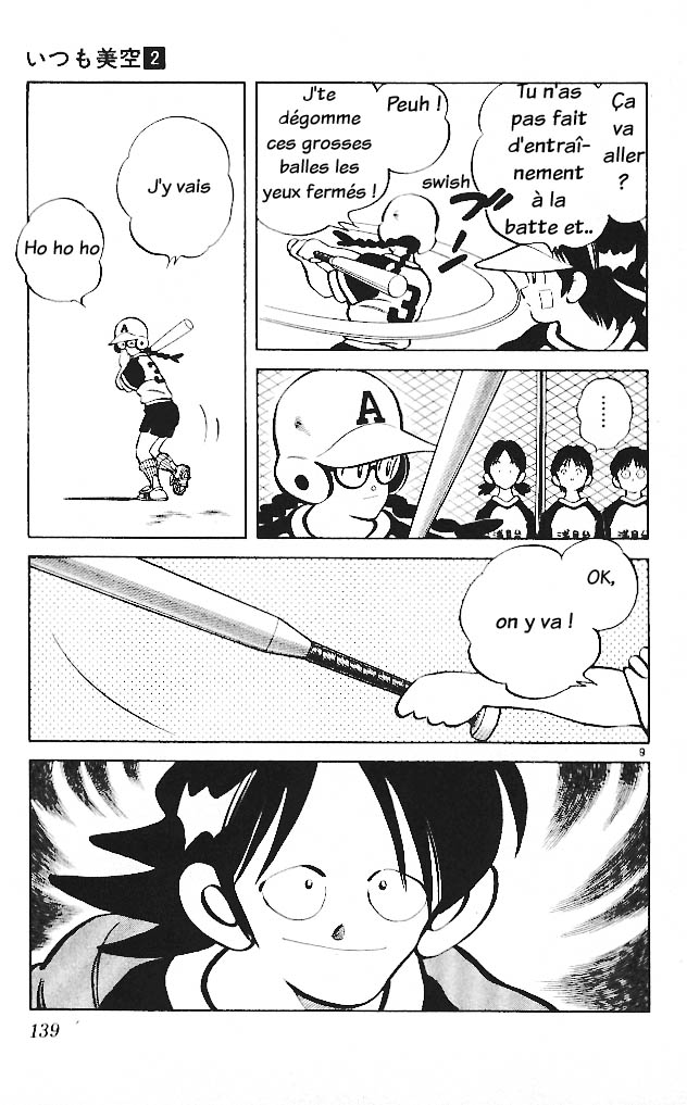 img Itsumo misora 9